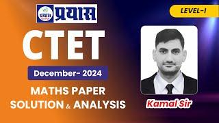 CTET December 2024 Exam | Maths by Kamal Sir | Prayas Eduhub