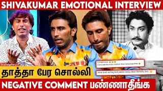 Acting கேவலம்னு சொல்றாங்க  மனசு கஷ்டமா இருக்கு | Shivakumar Emotional Interview, Biggboss 8, Sivaji