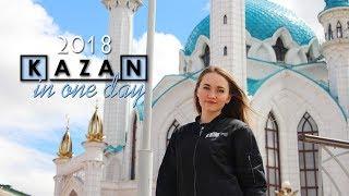 One day in Kazan, Russia. Things to do | 2018