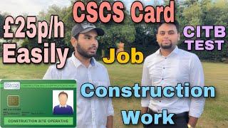 How to Apply CSCS Card in UK | Get a construction job for students | CITB TEST App | Labourer Card