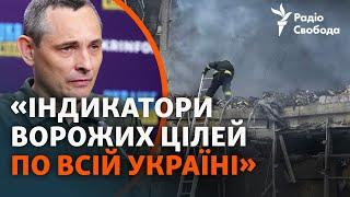 Масована ракетна атака РФ: деталі від речника Повітряних сил