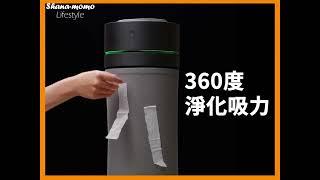 Future Lab  O2 Purifier 空氣清淨機