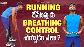 How to control breathing while running in telugu || 100% works || SI Constable Events#trending