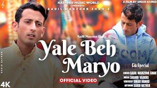 Yale Beh Maryo | Aadil Manzoor Shah | Shahid Vaakhs | Full Official Video