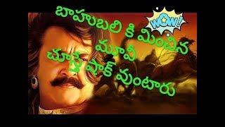 Odiyan telugu movie