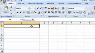 Создание пользовательской функции в VBA Excel