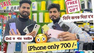 Second hand mobile market in Guwahati/iPhone only 700