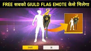 FREE Guild Flag Emote केसे मिलेगा | How To Get Guild Flag Emote in Free Fire - RGZ