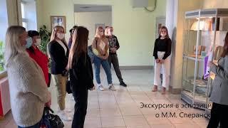 День открытых дверей 27.09