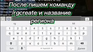 Как приватить в kripmine.ru