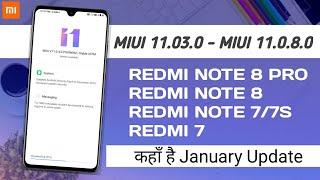 MIUI 11.0.3.0 TO 11.0.8.0 UPDATE ROLLOUT | MIUI 11 SECOND STABLE UPDATE ROLLOUT | MIUI 11 NEW UPDATE