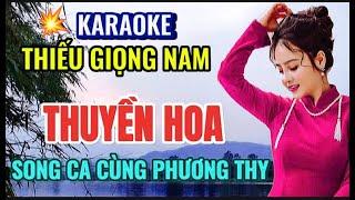 THUYỀN HOA - Karaoke Thiếu Giọng Nam - Song Ca Cùng Phương Thy - Nhạc Sống @giahuybeat