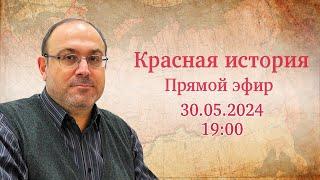 "Общественно-политический кризис только нарастает. Новейшая история №73" Прямой эфир с А.Колпакиди