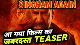 Singham Again Movie New Release Date Official Teaser | Ajay Devgan | Akshay Kumar | Tiger Shroff