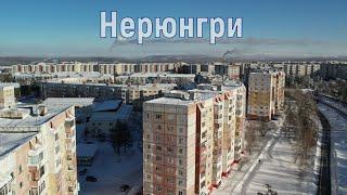 Нерюнгри.Др.Народов 25/1,Карла Маркса 2,Геологов 43/1.Лыжная база.