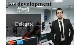 Delegates in Swift || iOS Development in Hindi (iOS, Swift)