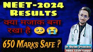 NEET-2024 Results Scam  Paper Leak ??  Results Morphed 