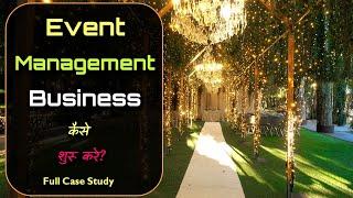 How to Start Event Management Business with Full Case Study? – [Hindi] – Quick Support