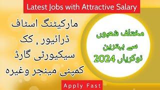 Latest Jobs with Good Pay and benefits | Karachi Jobs 2024 | jobs in Karachi