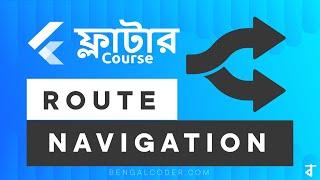 Flutter Route Navigation | Flutter Bangla Course | E8