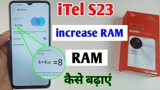 iTel s23 me ram kaise badhaye / how to increase RAM iTel s23 / iTel s23 increase virtual Ram