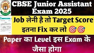 CBSE Junior Assistant Target Score। CBSE Junior Assistant Exam date 2025। CBSE JSA preparation।