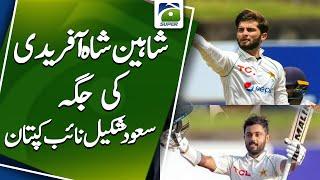 Pakistan squad for Bangladesh Tests announced | Geo Super