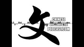 Chinese Literature Podcast - Lu Xun - Medicine - Interview with Dean James Carter