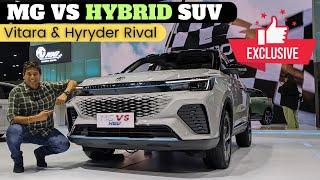 2024 MG VS HEV Hybrid SUV || This is Maruti Vitara / Toyota Hyryder Hybrid Rival For India