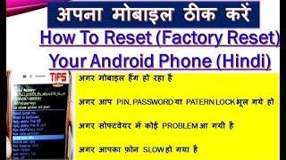 INTEX AQUA S7 / How to Fix Stuck On Boot Start Screen Problem in Android Phone/ Hard reset/recovery