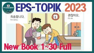 EPS topik 2023 korean language new course book lessons 1 - 30 full