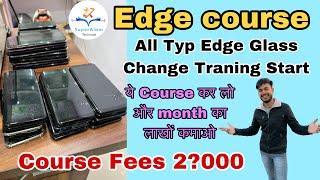 All Typ Edge Glass Change Traning Start || Superalam Technical || Edge Course 2?000