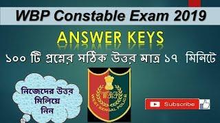 WBP Constable Exam Answer Key || Preliminary Exam || 100 Questions Solve in 17 Mintues