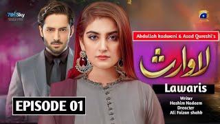 Lawaris | Episode 1 | Danish taimoor | Hiba bukhari | Pakistani drama | Fanmade new teaser | Geo tv