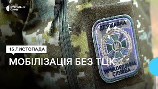 «Мінімізовано участь ТЦК»: хто та як може долучитися до армії поза ТЦК