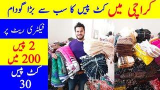 Karachi biggest cut piece wholesale - Branded cut piece wholesale - cut piece market