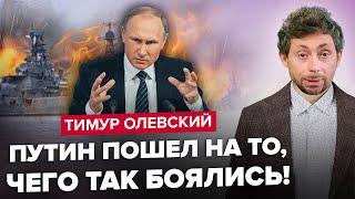 ОЛЕВСКИЙ: Совсем скоро! Путин УЗАКОНИЛ мобилизацию: ГРЕБУТ всех / РЕПРЕССИИ в РФ: Навального НЕТ!