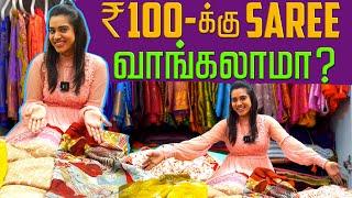 100 Rupees Saree Collection I Cheap And Best Sarees  I Aarthi Subash Vlogs