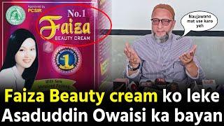 Faiza Beauty Cream ko leke Asaduddin Owaisi ka bayan