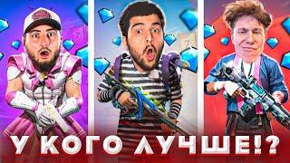 У КОГО ЛУЧШЕ?? (FREE FIRE) #1 прокачка аккаунтов