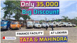 Only 35 Thousand Challenging Price // Second Hand Dealer Kolkata Se V Sasta Gari