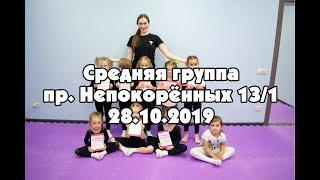 Художественная гимнастика в Санкт-Петербурге метро Площадь Мужества