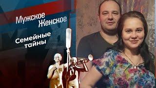 Черная вдова. Мужское / Женское. Выпуск от 14.01.2025