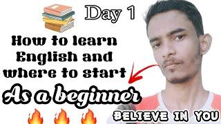 How to learn English and where to start as a beginner | How learn English for beginners| You can