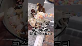 Special lunch of ordinary office workers in Korea pt.20 #food #koreanfood #foodie #mukbang