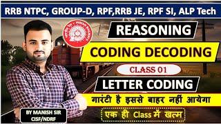 CODING DECODING FOR RAILWAY EXAM 2024-25 BY MANISH SIR