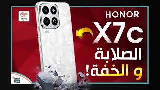 هونر اكس 7 سي  HONOR X7c ... مراجعة شاملة للمواصفات والاسعار