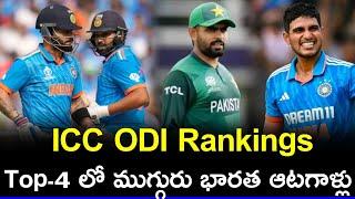 ICC ODI Rankings | icc latest odi rankings | icc rankings 2024 | ICC Team rankings 2024 | meosports