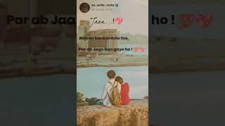 Anjaan bankar mile the. heart touching sad status mood off WhatsApp status #shorts #shayari #love