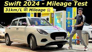 Maruti Suzuki Swift 2024 Mileage Test - 31km/L On Highway  - Swift Lxi 2024 Mileage Test !!
